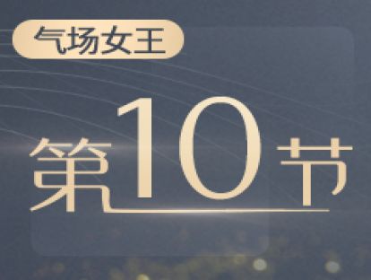 10.情感克星：月亮星座告诉你爱情如何不会变成习惯
