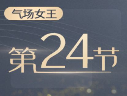 24.重塑美丽：5个维度10个微习惯，助力你的美丽进阶