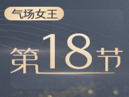 18.突破瓶颈：多元化发展模型，助你打造理想的职业出路