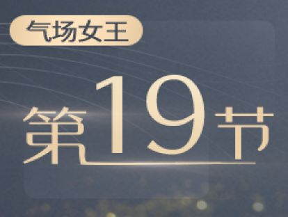 19.拒绝阻碍： 识别职场五大干扰，实现职场华丽逆袭