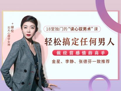 答疑课：学员答疑互动二