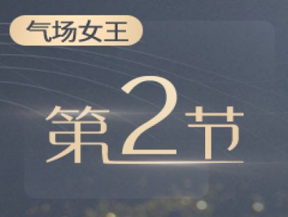 2.  备胎逻辑: 如何避免让自己陷入无人选择的困境？
