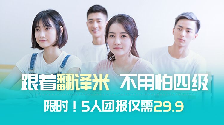 第1讲 词组与固定搭配