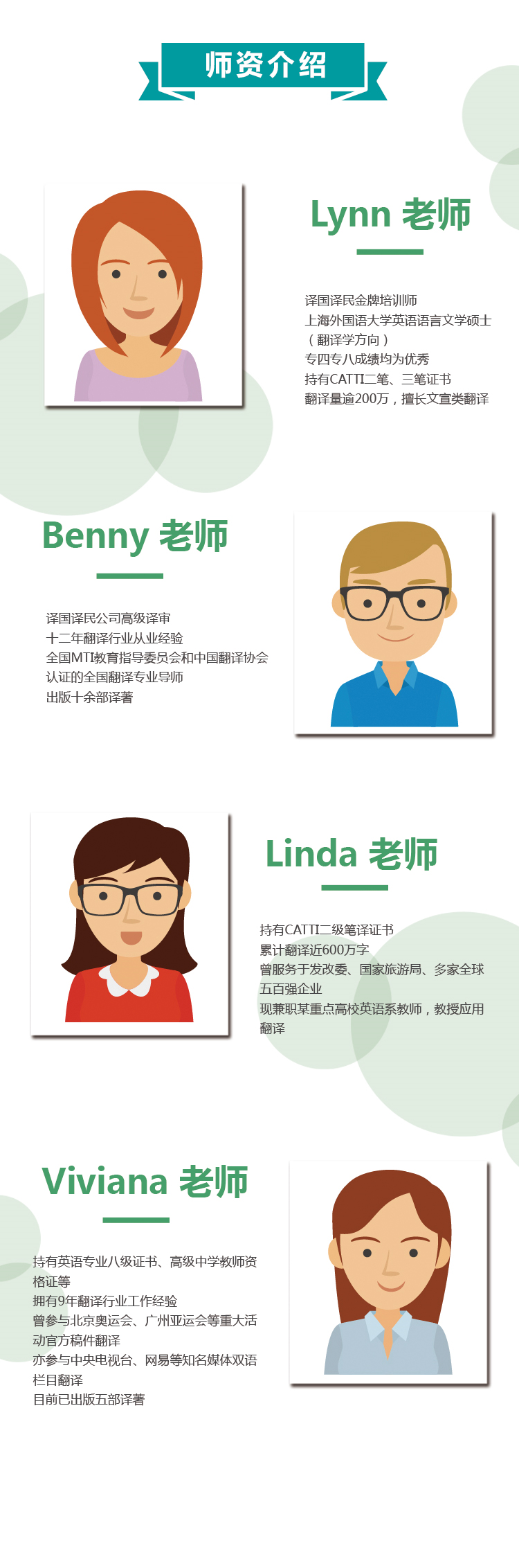 大学英语四级高效备考班【随报随学】