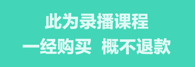 跟岳峰教授学翻译