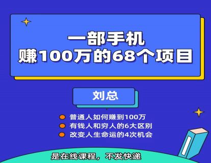 75、长江商学院经典课程：文学和金融的跨界拥抱