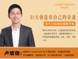 【第5次答疑】吸引力法则答疑音频整理