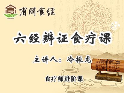 【录播】第五讲(46分钟) 免费试学
