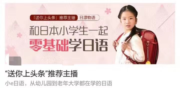 日语五十音图课程1--平假名