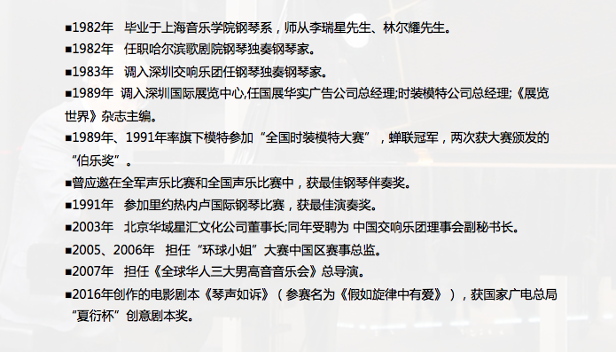 成人钢琴 初级教程