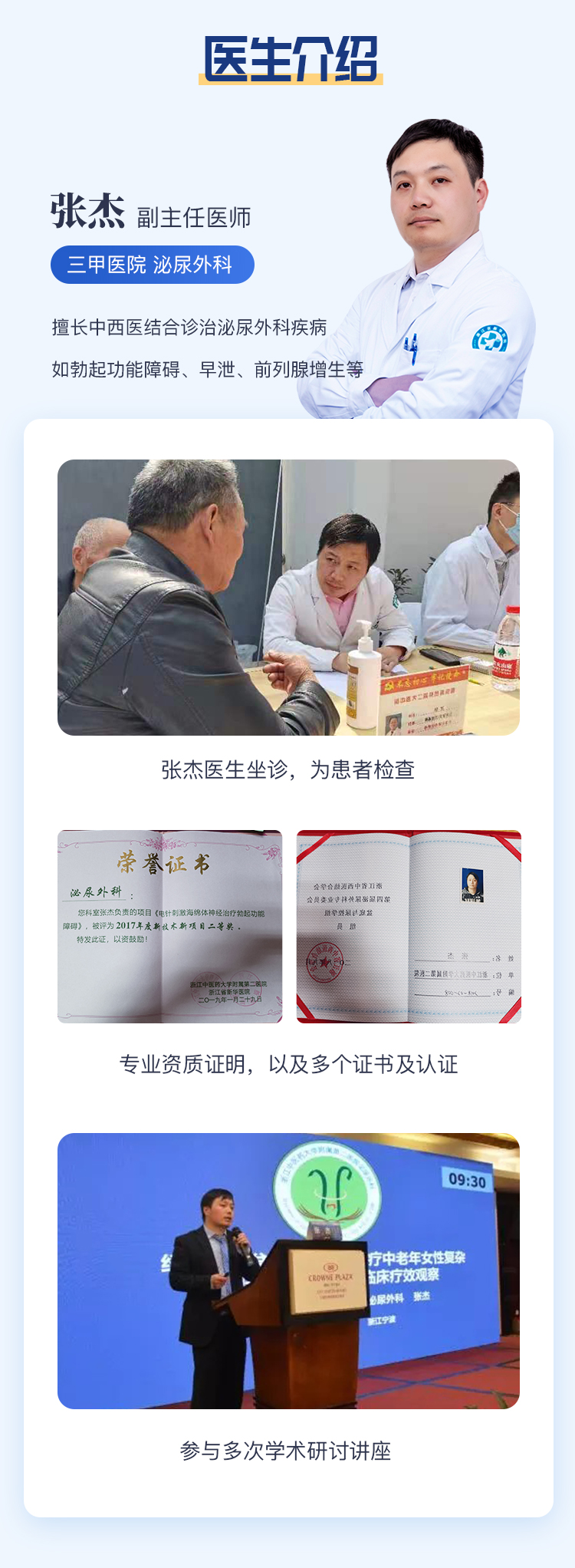 20个男人性保健方案，摆脱阳痿早泄、提升男人持久力