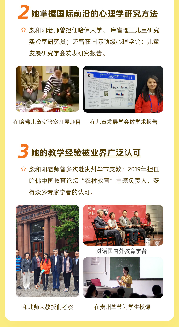 0-4岁儿童早教课，手把手教你在家早教