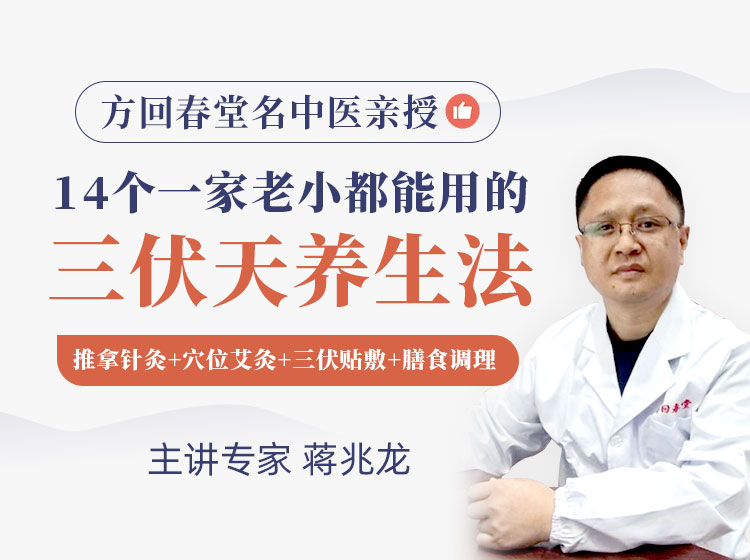 14个一家老小都能用的三伏天养生法，学会冬病夏治，顺时养生，健康过好一整年