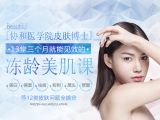 《吕主任诊询手记》：解决典型皮肤问题的“科学攻略”
