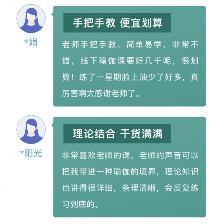 哈他六业排毒养颜：6节课全身排毒减脂