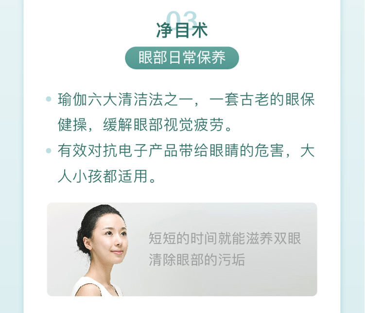 哈他六业排毒养颜：6节课全身排毒减脂