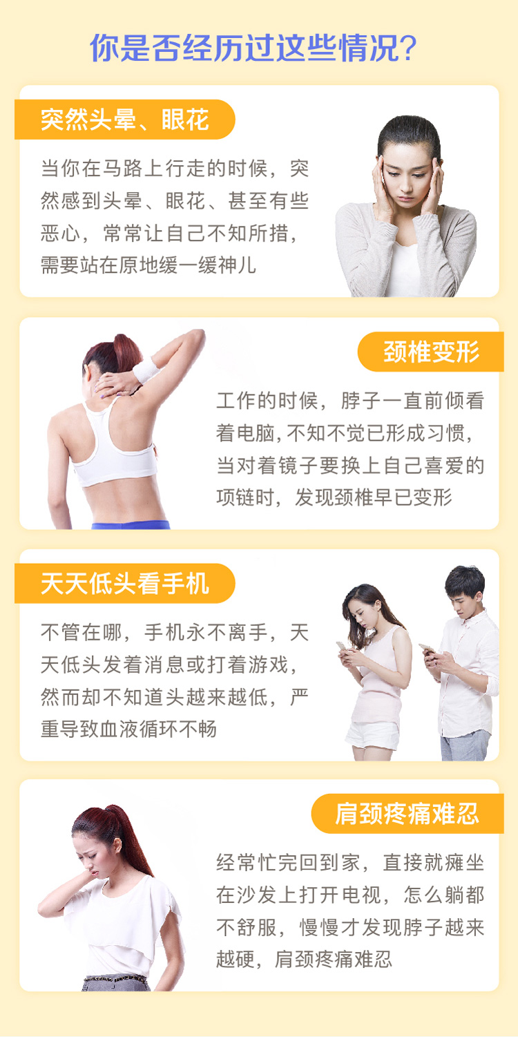 肩颈修复计划 | 远离肩颈腰疾病，还你优雅体态