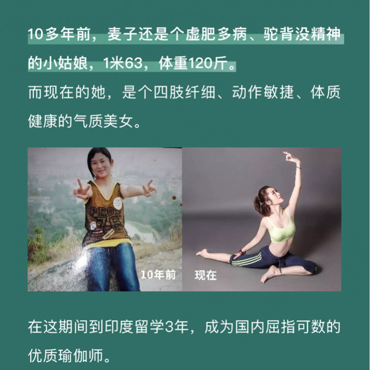 哈他六业排毒养颜：6节课全身排毒减脂