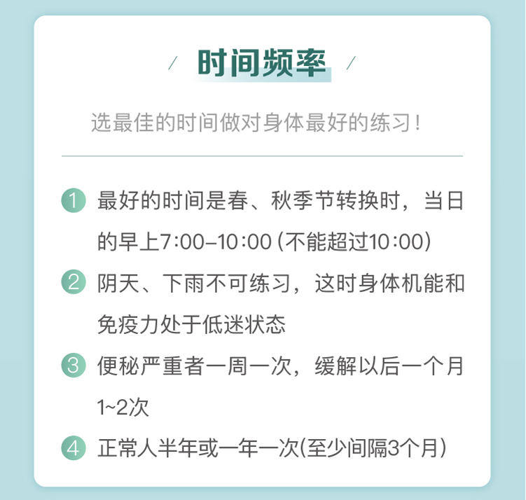 哈他六业排毒养颜：6节课全身排毒减脂