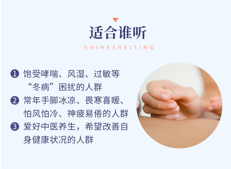 14个一家老小都能用的三伏天养生法，学会冬病夏治，顺时养生，健康过好一整年