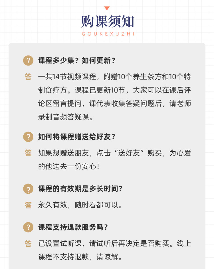 14个一家老小都能用的三伏天养生法，学会冬病夏治，顺时养生，健康过好一整年
