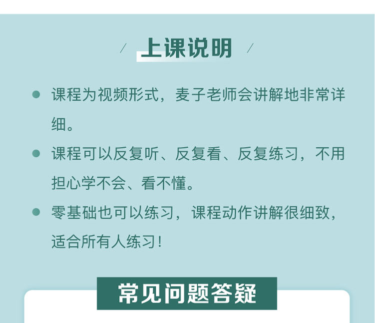哈他六业排毒养颜：6节课全身排毒减脂