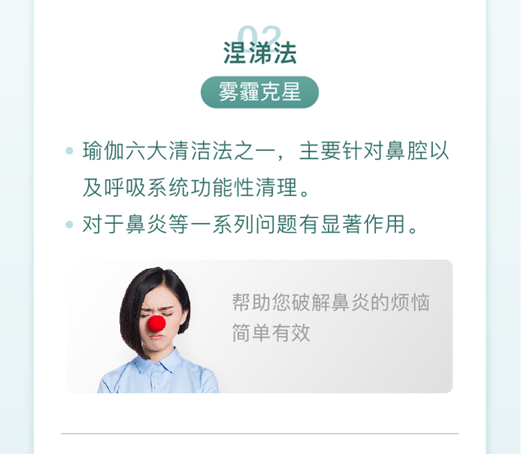 哈他六业排毒养颜：6节课全身排毒减脂