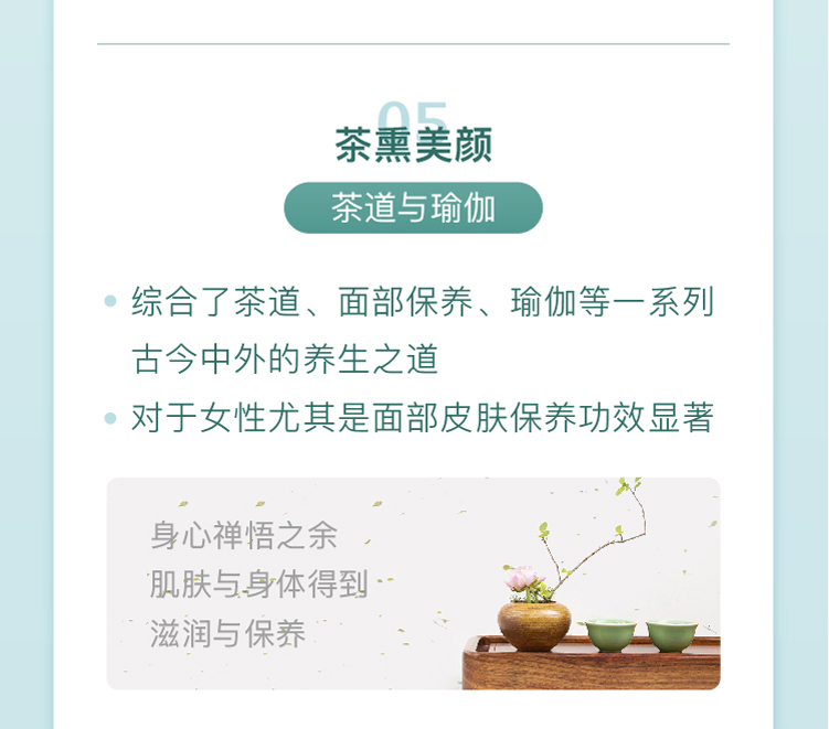 哈他六业排毒养颜：6节课全身排毒减脂