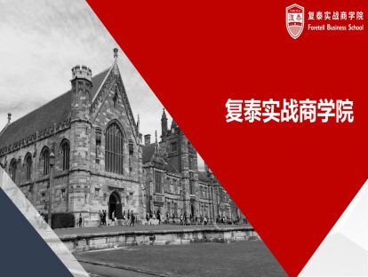 82因特网技术和教育