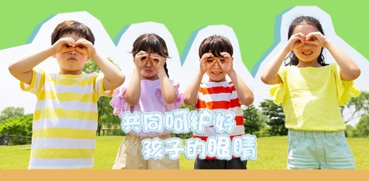 朱诚峰老师【视力提升+眼健康课程】