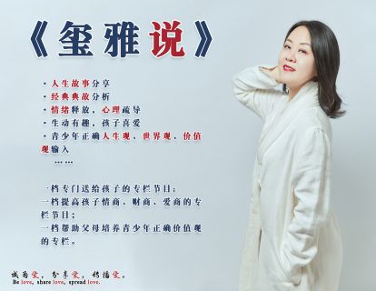 【第二百九十五讲】高情商讲话，把“但是”换成“同时”