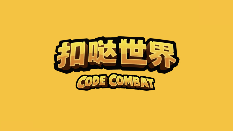 编程英语 - 计算机科学2