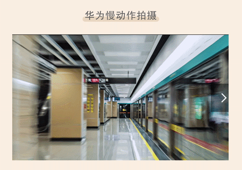 22节课教你轻松上手华为短视频
