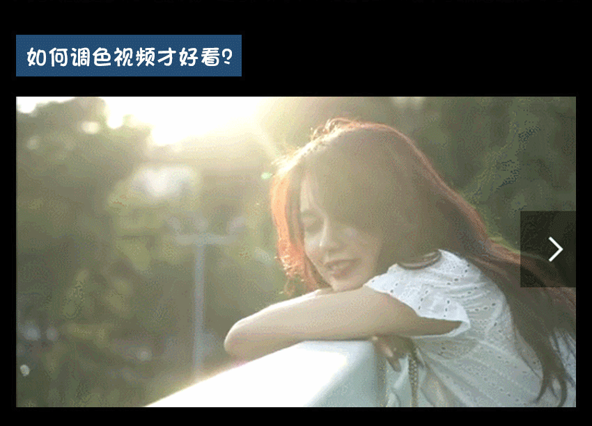 抖音大V带你轻松用手机玩转视频拍摄&剪辑