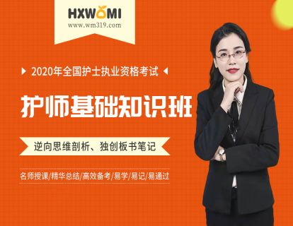 第十一章 呼吸系统疾病 第四节 支气管哮喘～第五节 肺炎