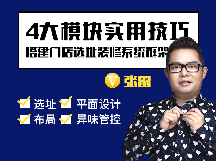 宠物门店装修设计&异味管控