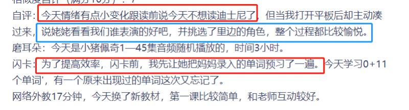 提高闪卡的效率.jpg