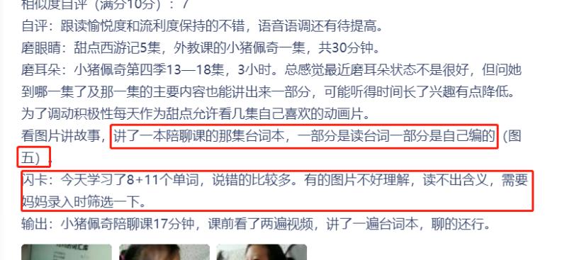 又又闪卡说错的比较多，.jpg