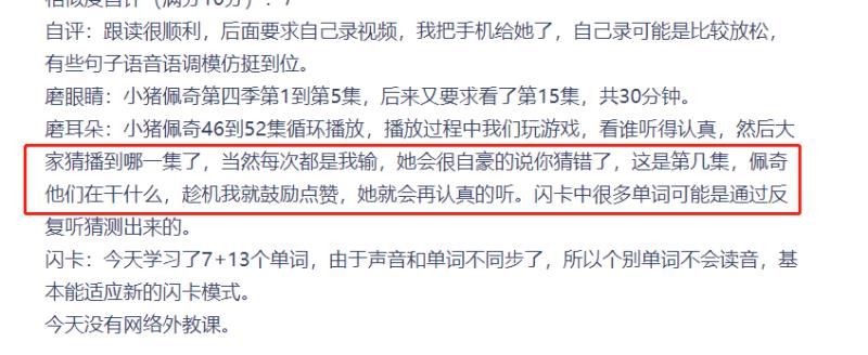 故意的示弱，在聆听的时候.jpg