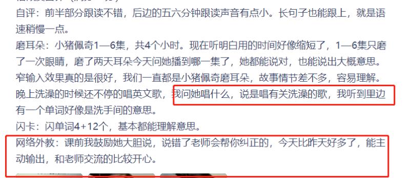 确定孩子听懂了.jpg