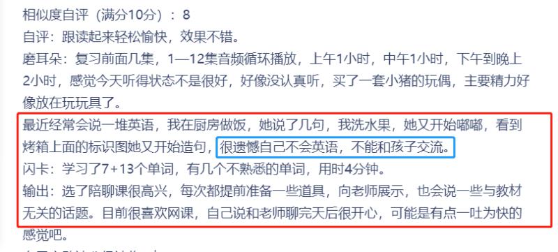 我不懂英语，但是又又英语经常冒.jpg
