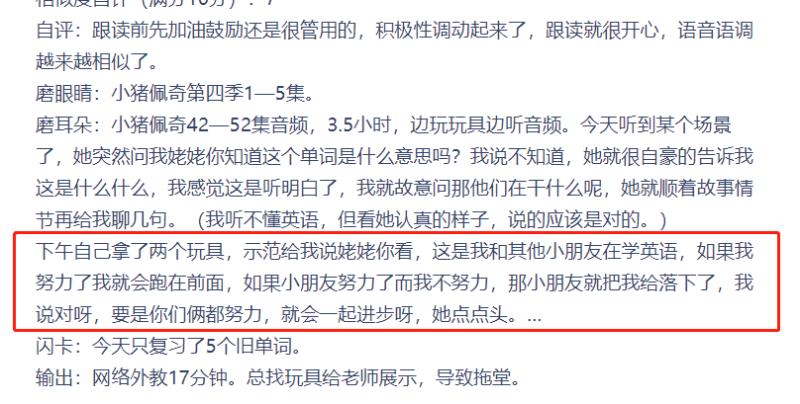 人生道理的渗透.jpg