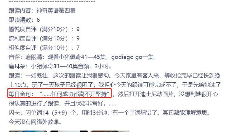 自我激励.jpg