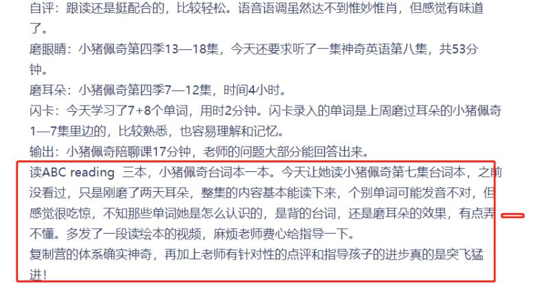 神奇的复制营.jpg