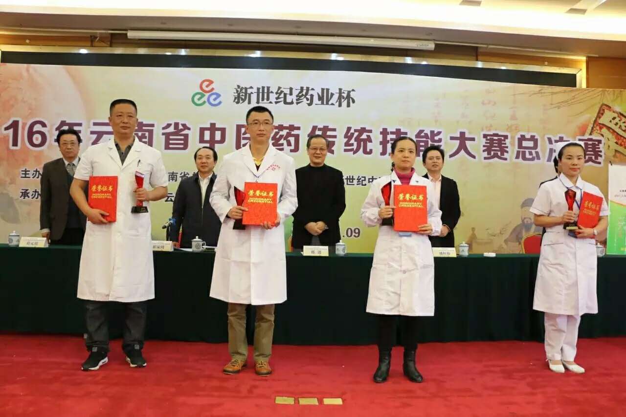 推拿效果好，关键看手法，推拿技术状元带你开练！