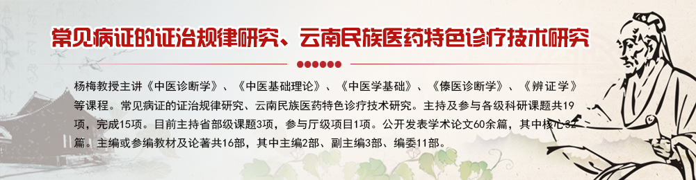 中医入门课，从此踏上中医之旅！（已完结）