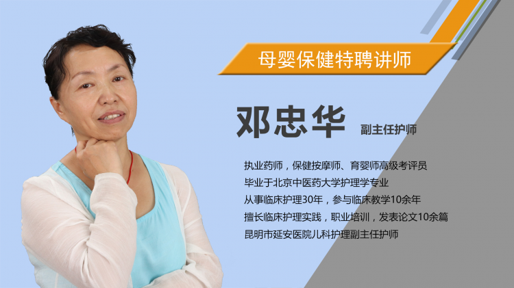 【催乳师和产后修复课程】坚持母乳喂养，催乳师为您保驾护航！