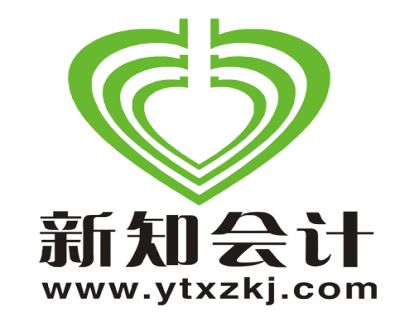 《初级实务01》第一章会计的概念与特征