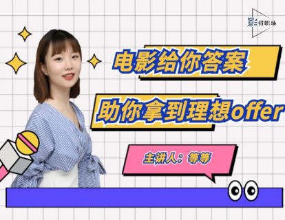 发刊词：六大谜题，助你找到方向，轻松拿到理想offer