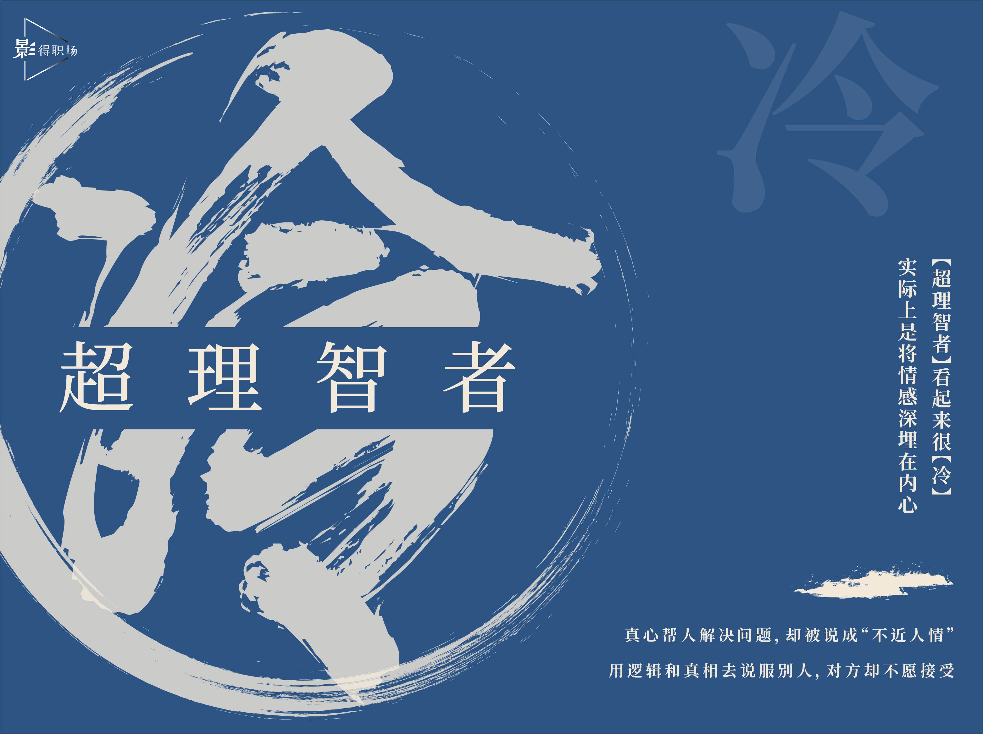 人际关系太【冷】淡？与人【交心】的关系指南